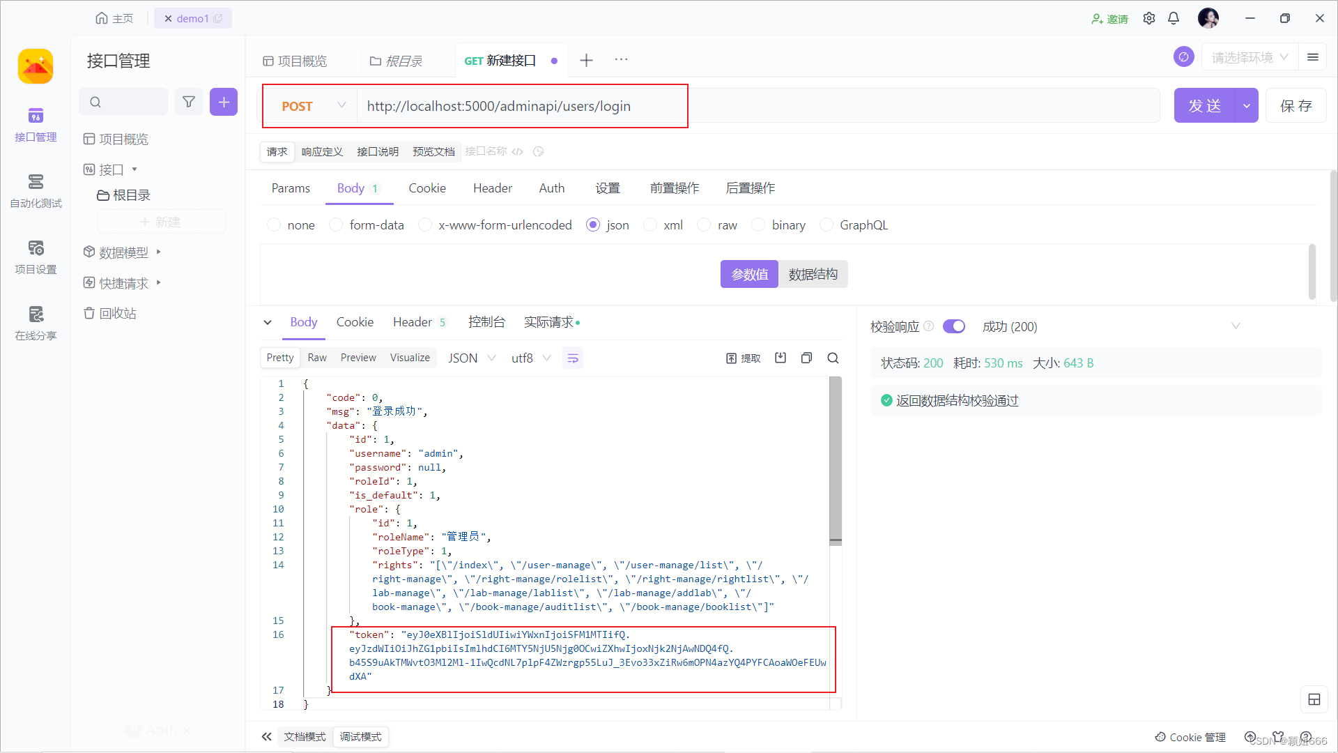 token.token官网下载，token imdownload