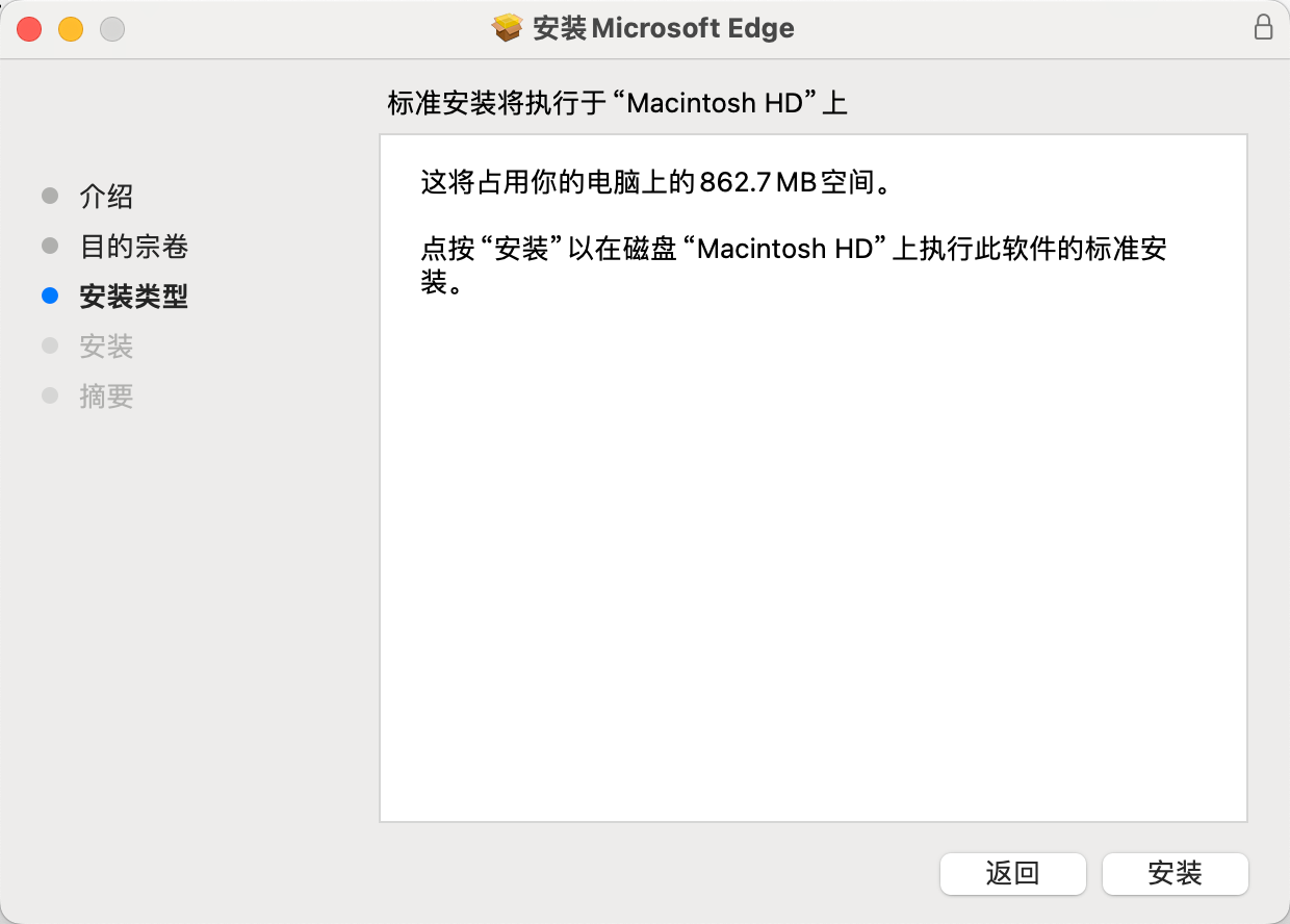 edge最新版安卓版下载，edge for android下载