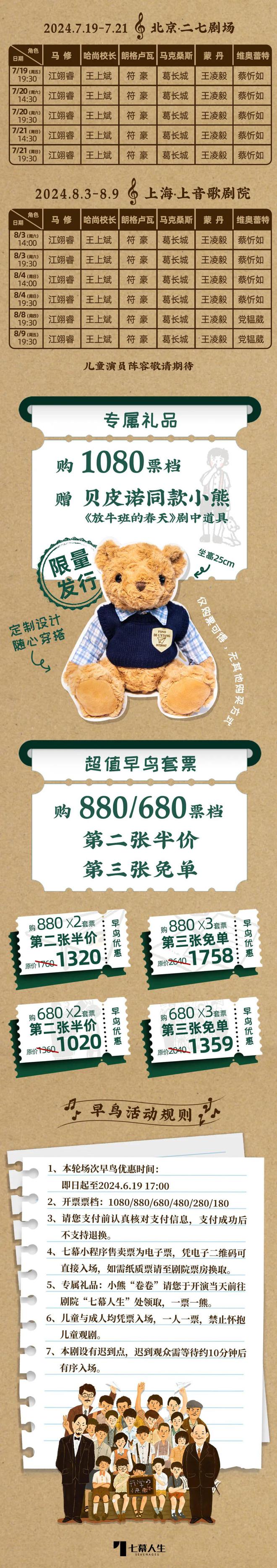 详细阅读:纸飞机变中文代码,纸飞机转换中文怎么弄 纸飞机变中文代码,纸飞机转换中文怎么弄
