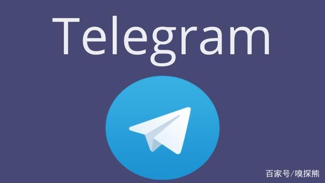 telegeram免费下载，telegraet中文版下载