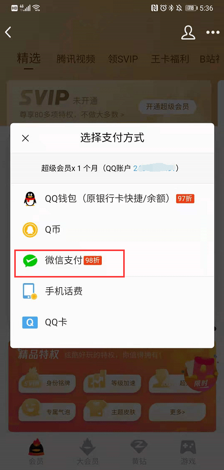 im钱包苹果版怎么下载，imtoken苹果版下载