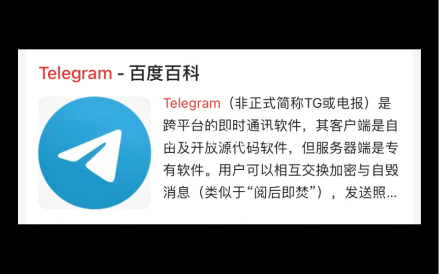 详细阅读:telegeram国内注册,telegreat中文版怎么注册 telegeram国内注册,telegreat中文版怎么注册
