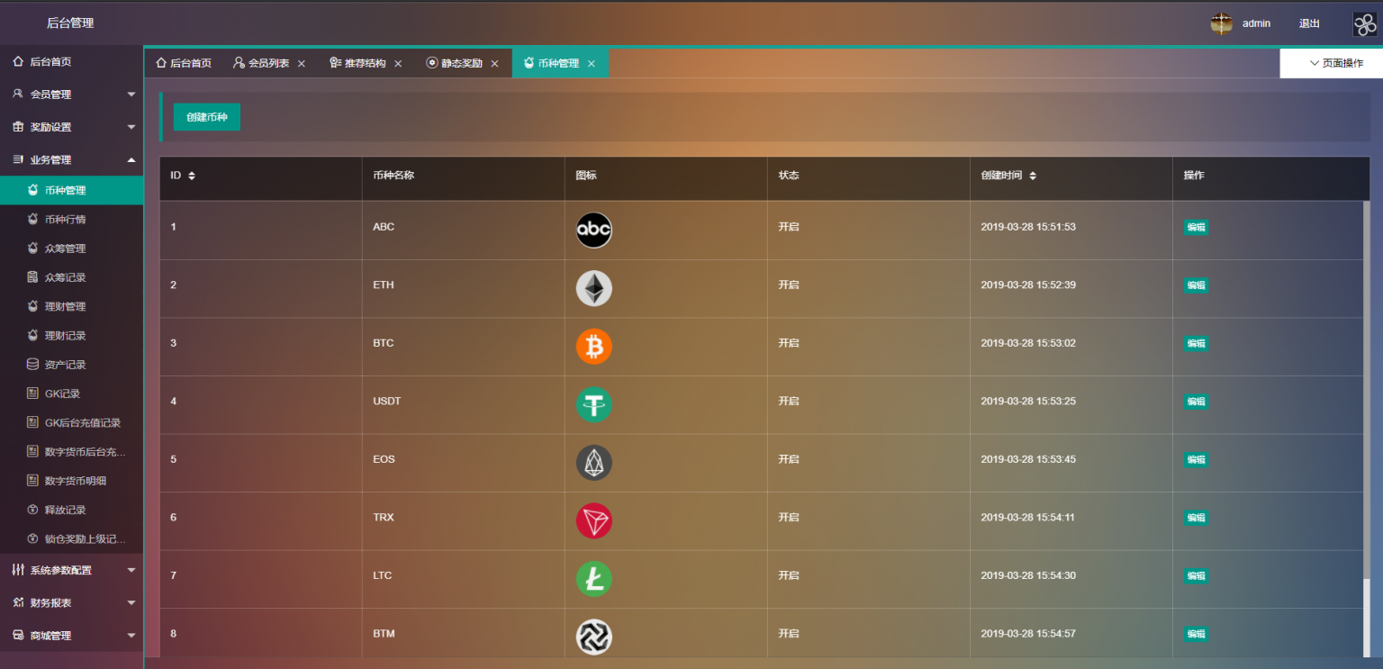 token钱包官网版app下载安装的简单介绍