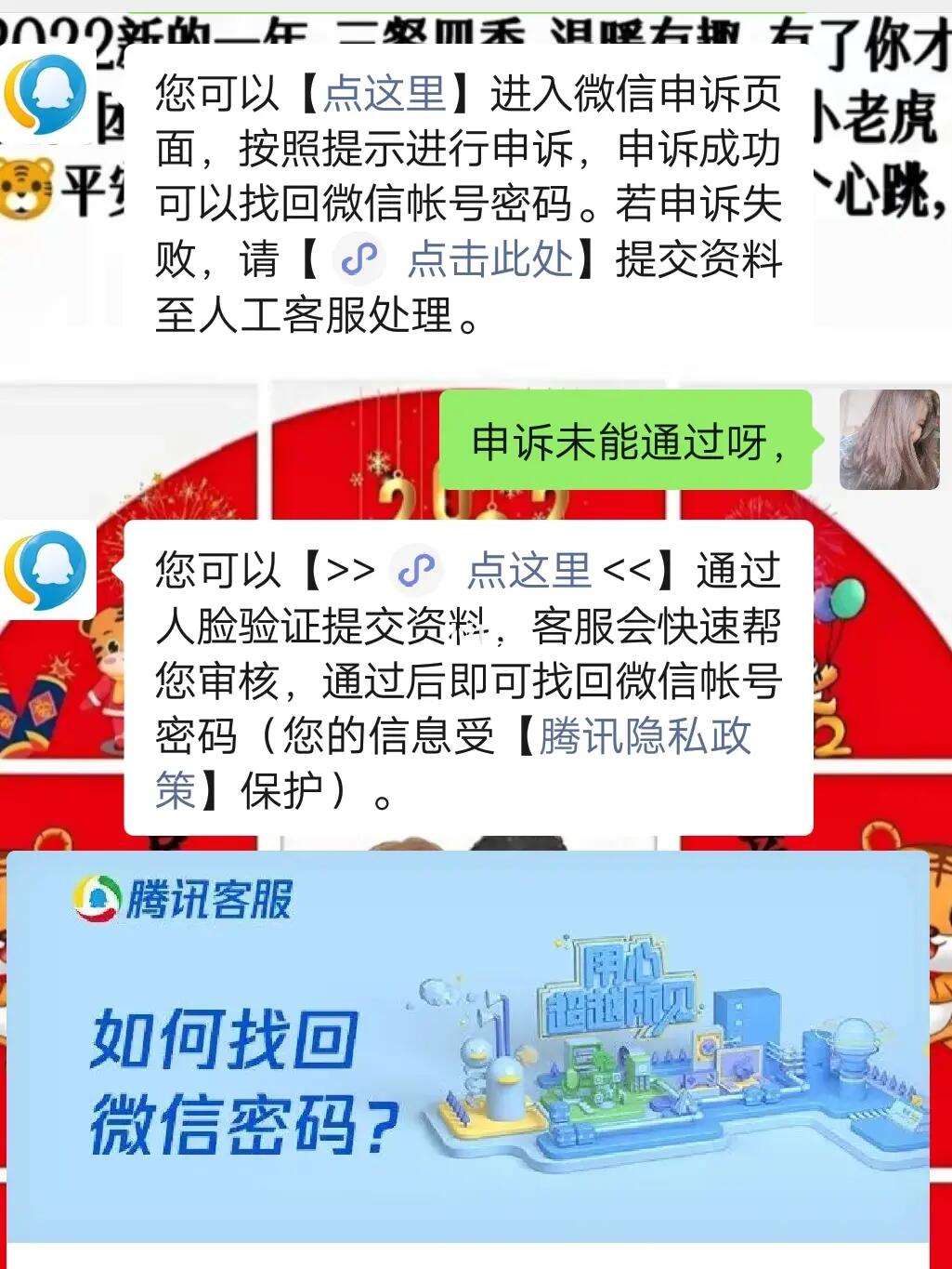 验证码忘记了，人民法院送达平台验证码忘记了