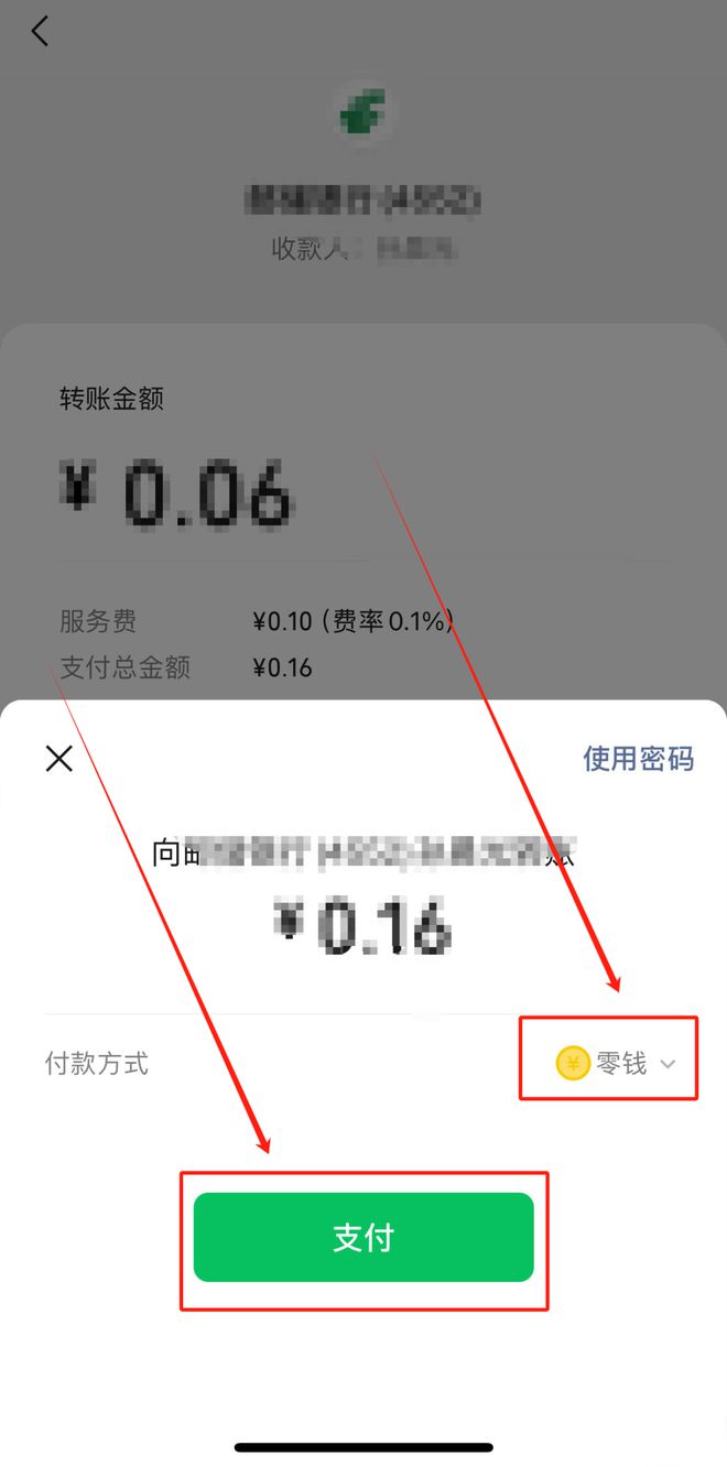 提现到微信，抖音钱包怎么提现到微信
