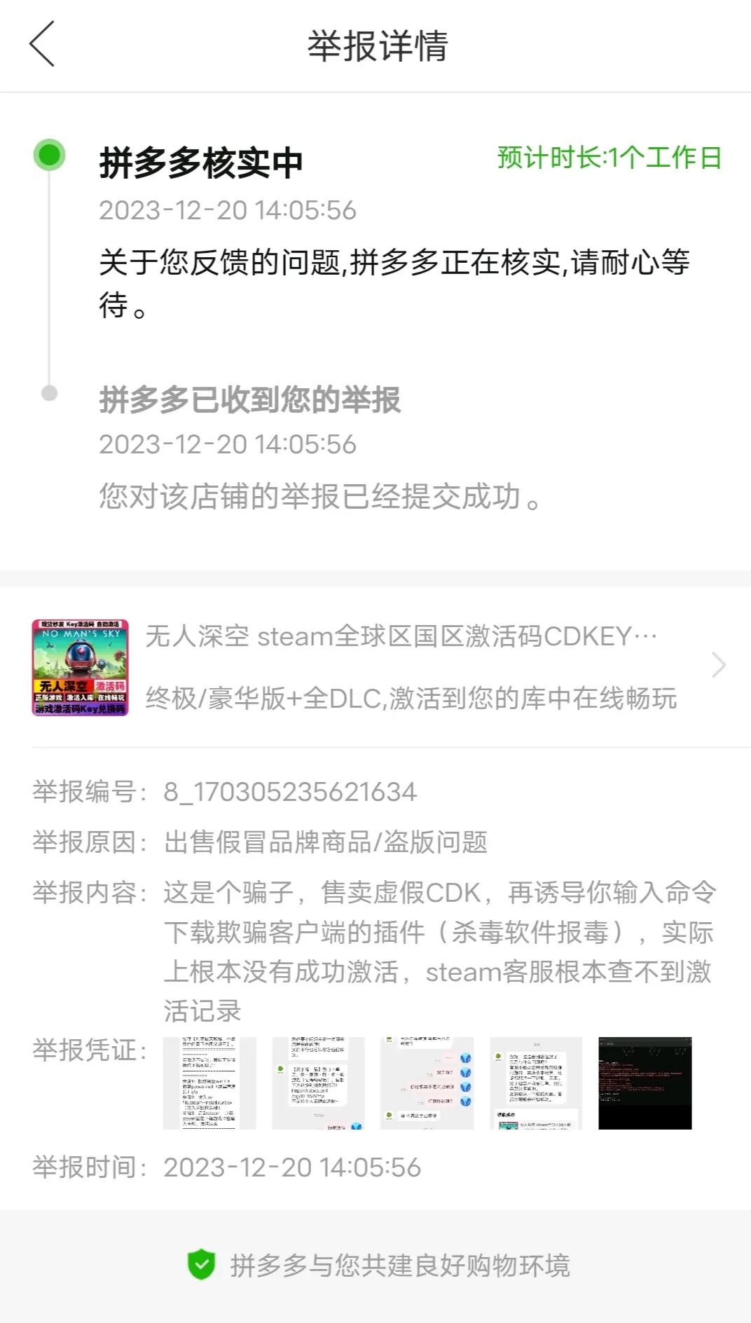手机版steam怎么激活cdk，手机版steam怎么激活CDKEY