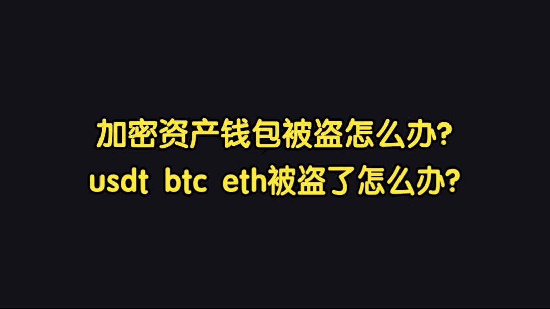 十大加密货币钱包，十大加密货币钱包有哪些