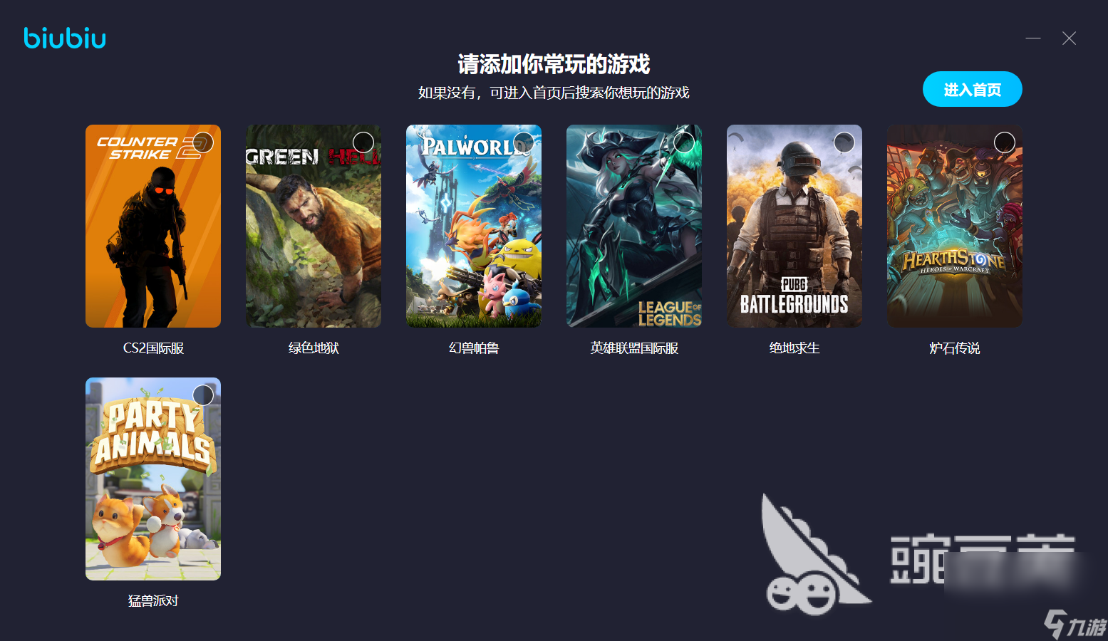 好用的加速器梯子免费，好用的加速器梯子免费手机
