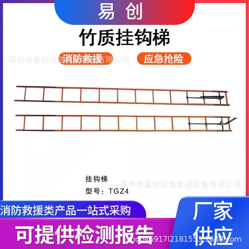 消防梯子的作用，消防梯子的作用是什么