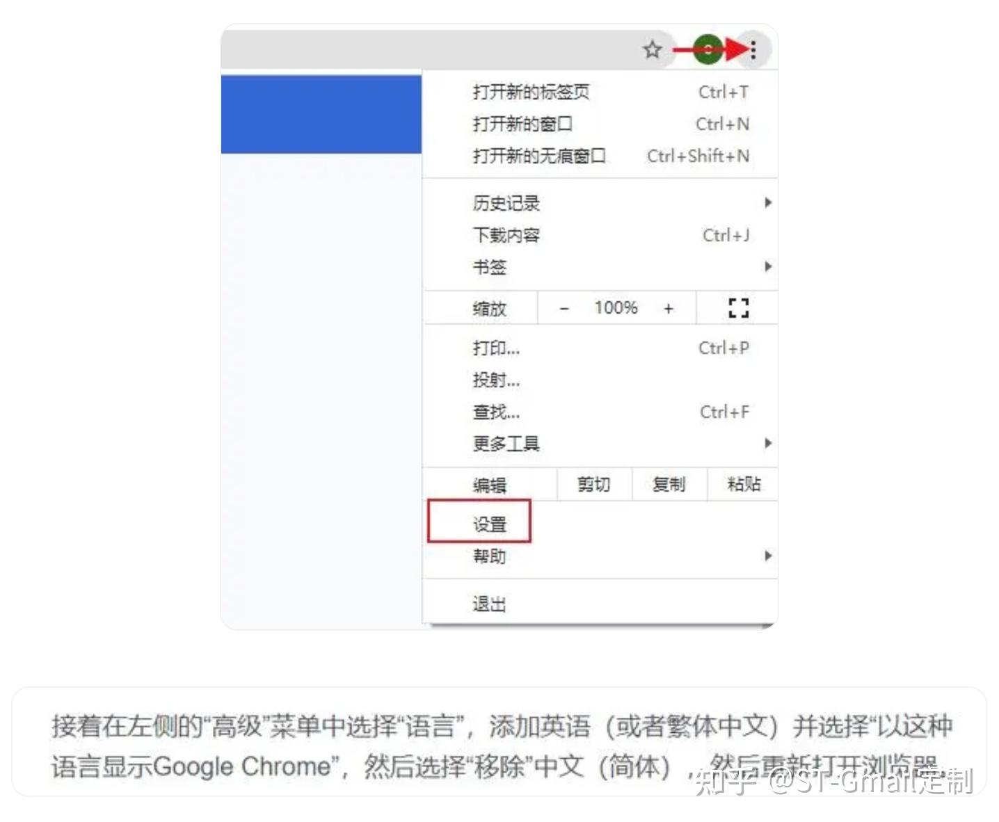 大陆如何注册谷歌账号，大陆注册谷歌账号时手机号码不能验证