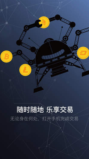 imtoken中国版io，imtokeniphone国内