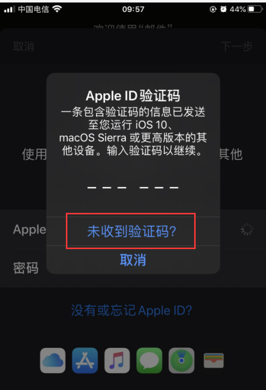 验证码为什么发不过来?，星野手机号验证码为什么发不过来
