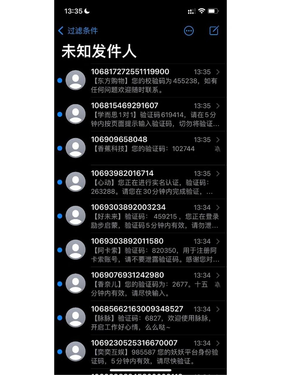 验证码为什么发不过来?，星野手机号验证码为什么发不过来