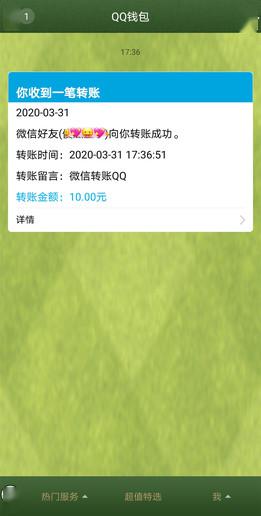 冷钱包转账需要能量吗，冷钱包转账需要手续费吗