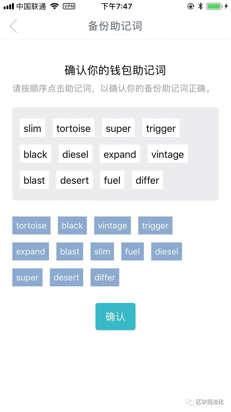 imtoken教程，imtoken10版