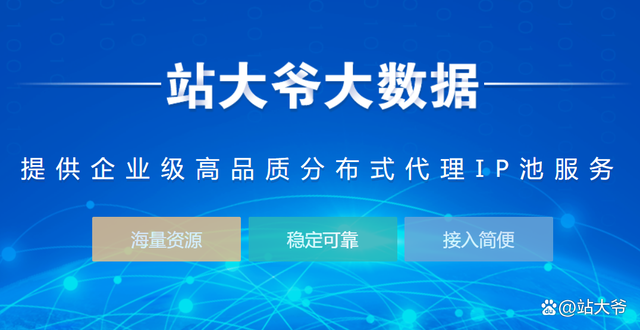 关于telegreat代理连接ip购买的信息