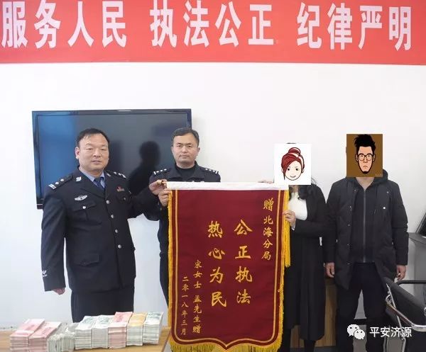 比特币诈骗案真实案例，2020年比特币诈骗案件