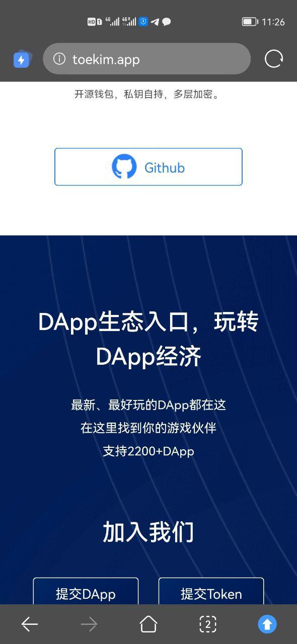 详细阅读:imtoken钱包APP下载,imtoken钱包官网正版下载 imtoken钱包APP下载,imtoken钱包官网正版下载