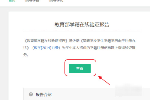 怎么才能知道自己的验证码，怎么才能知道自己的验证码在哪里