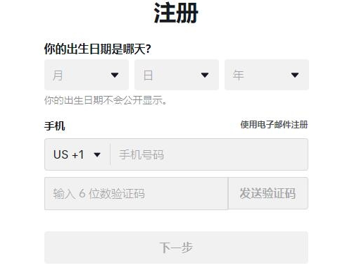 tiktok官网入口破解版，tiktok最新破解2020