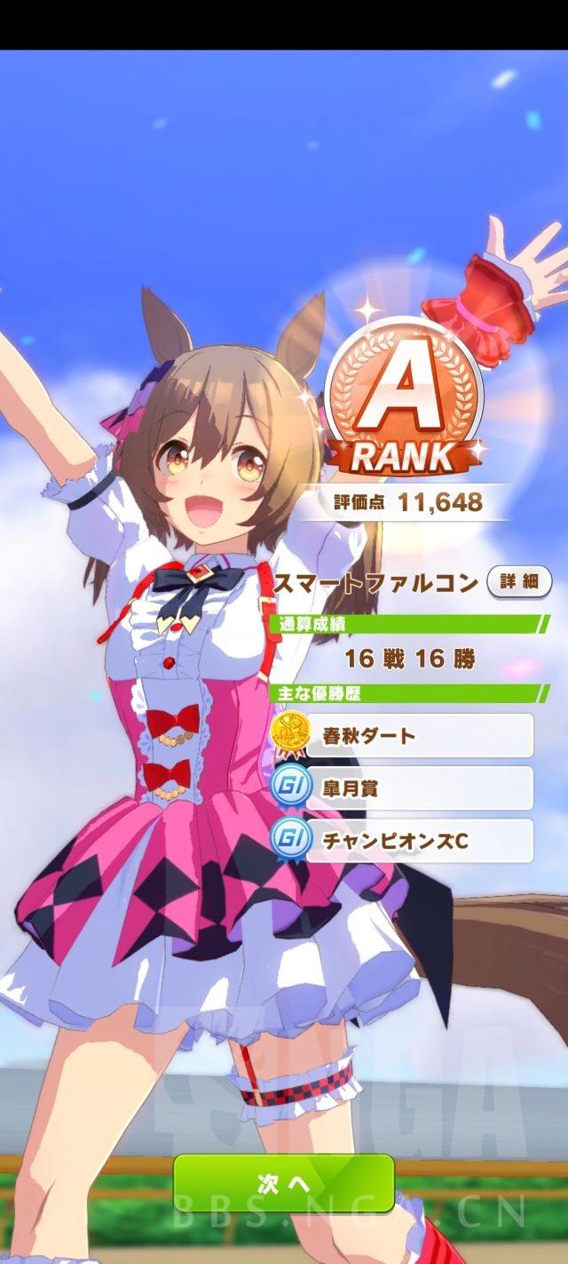 在哪下赛马娘，赛马娘怎样下载
