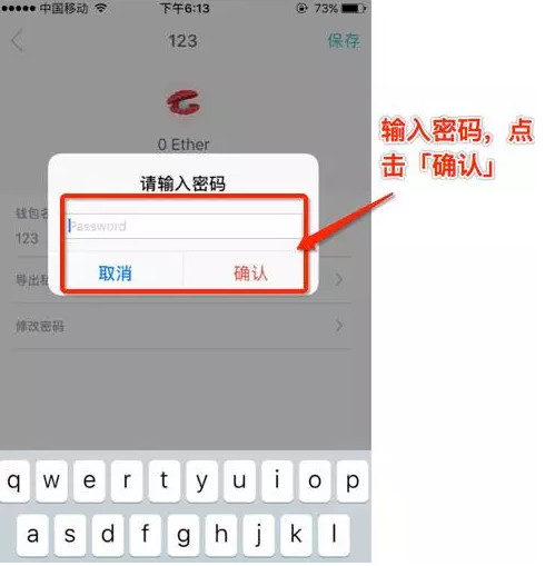 imtoken钱包被冻结什么原因的简单介绍