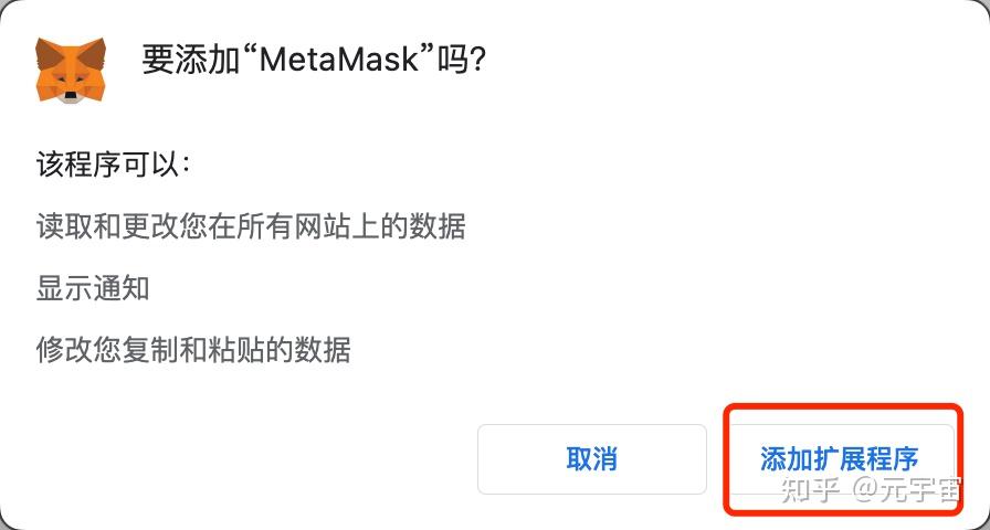 以太链小狐狸钱包会比TP快吗，metamask小狐狸钱包官网