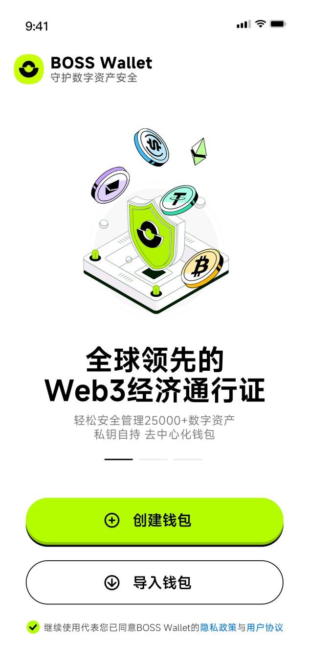 虚拟钱包排行，虚拟钱包排行榜前十名