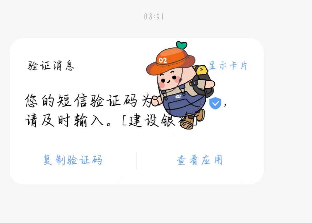 验证码看不到了，验证码看不到了怎么解决