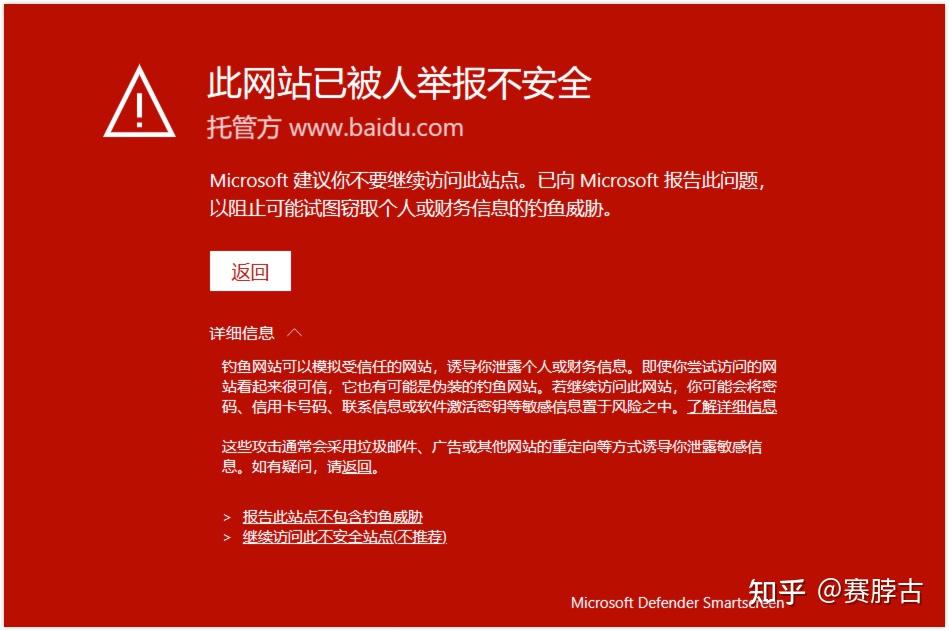 edge官方网站首页，edge chromium官网