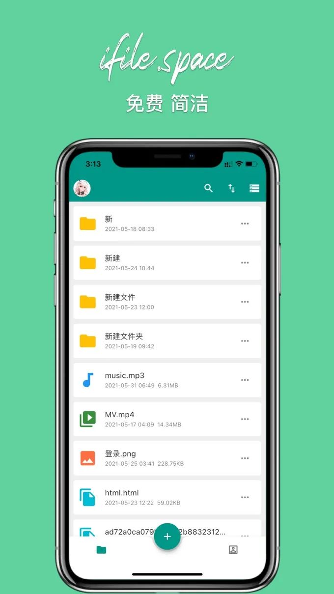 手机怎么用vps免费上网教程，手机怎么用vps免费上网教程视频