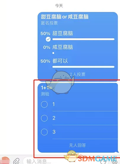 telegeram闪退问题，telegeram老闪退为什么