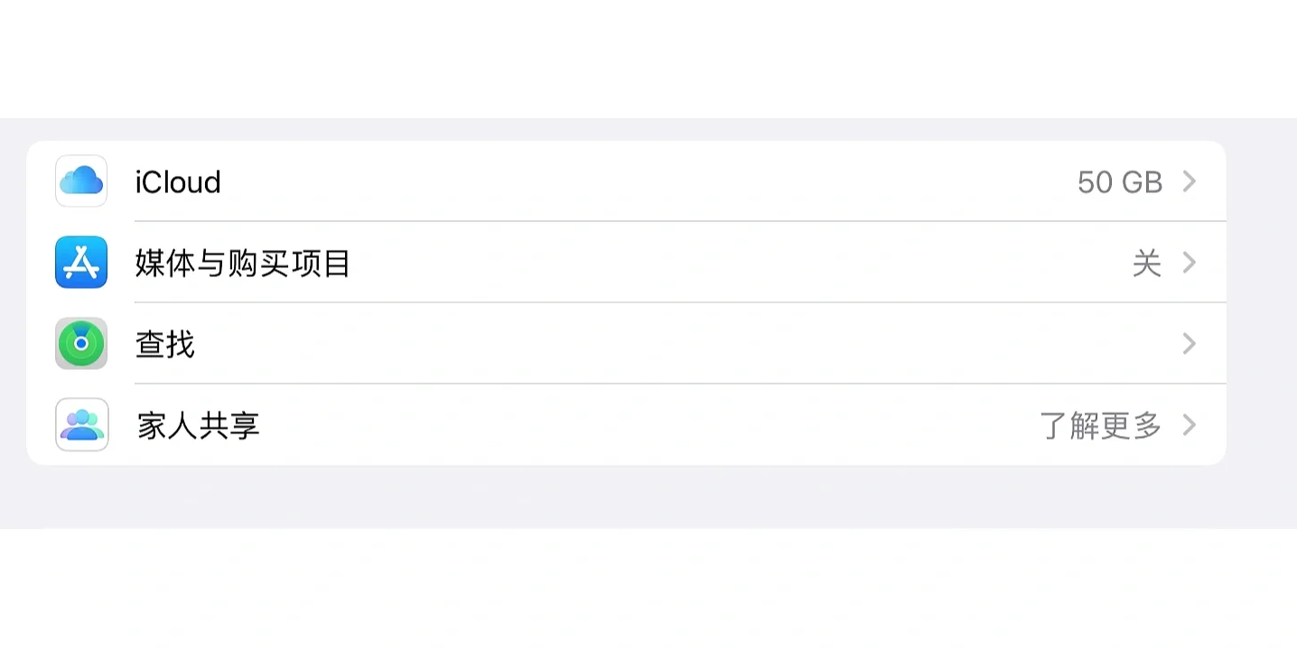 ipadapplestore无法连接，app store无法连接怎么解决ipad