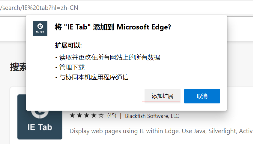 edge浏览器官网下载教程，edge浏览器官网下载教程图片