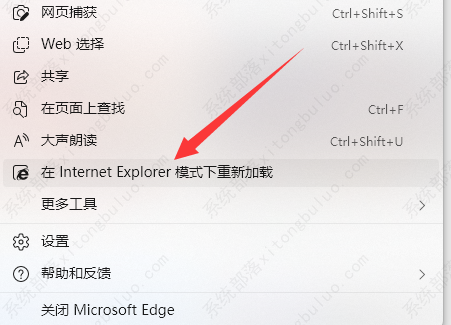 edge浏览器官网下载教程，edge浏览器官网下载教程图片