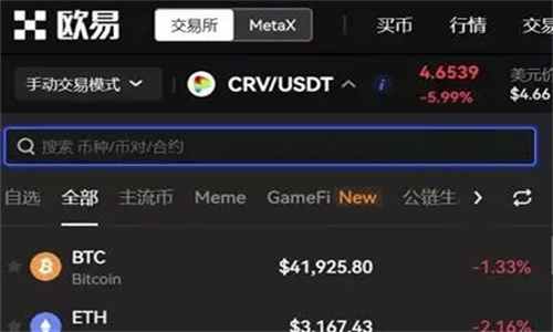 币圈十大交易所合法吗，币圈全球十大交易所排名