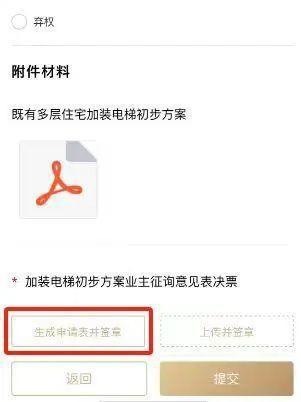 tp钱包转账验证签名错误，tp钱包被多签了是不是无解
