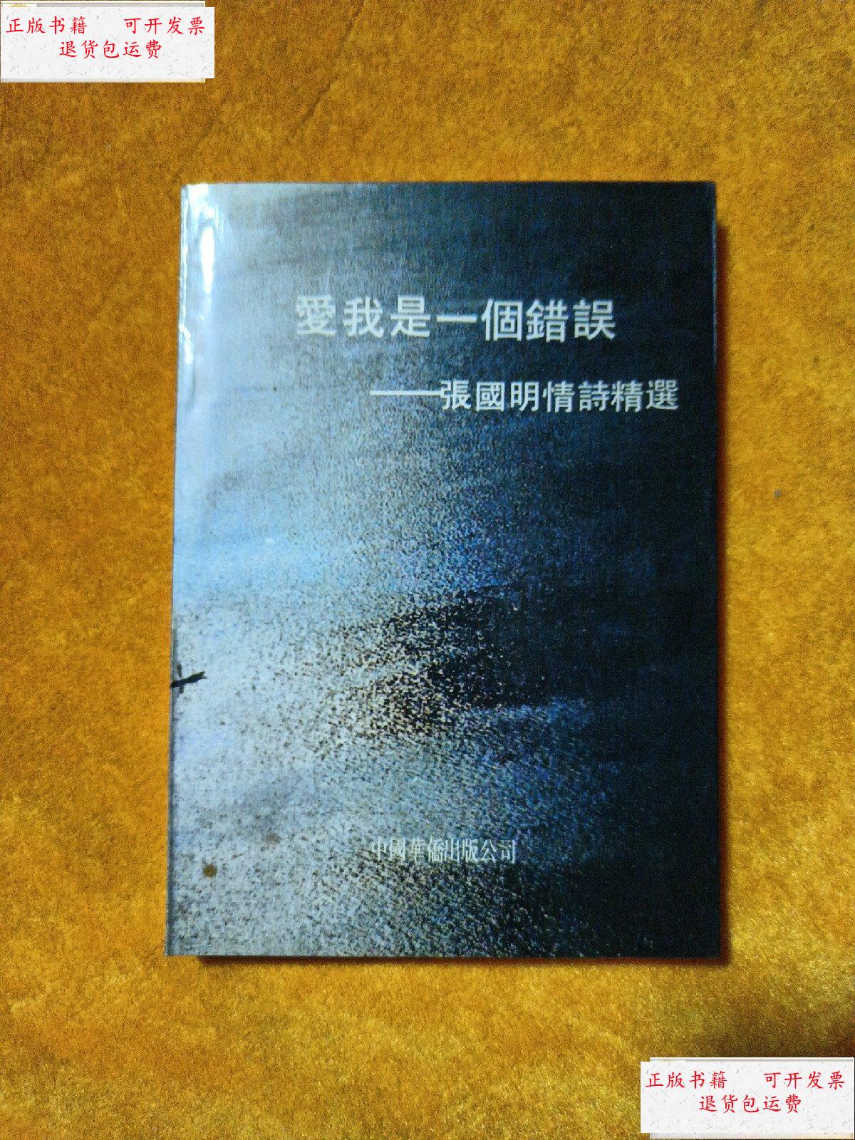 签名错误怎么解决，tp钱包验证签名错误怎么解决
