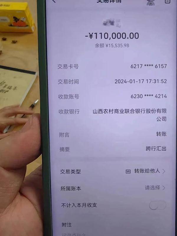 实时转账成功后一直不到账，实时转账成功了但对方没收到钱怎么办