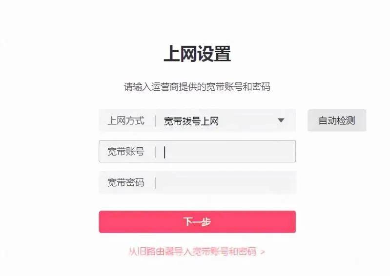 手机远程登录路由器怎么登录，手机远程登录路由器怎么登录不了