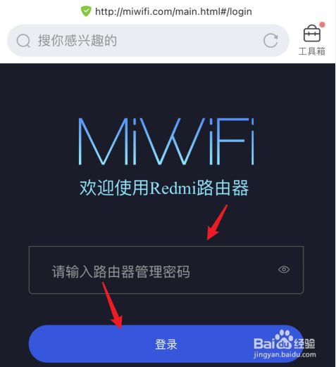 手机远程登录路由器怎么登录，手机远程登录路由器怎么登录不了