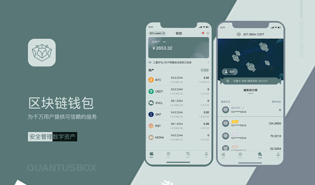 imtoken官网电脑版，国际抖音tiktok官网入口