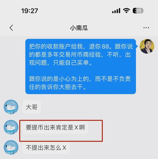 交易所的币转到另一个交易所怎么操作，从一个交易所转币到另一个交易所要多久