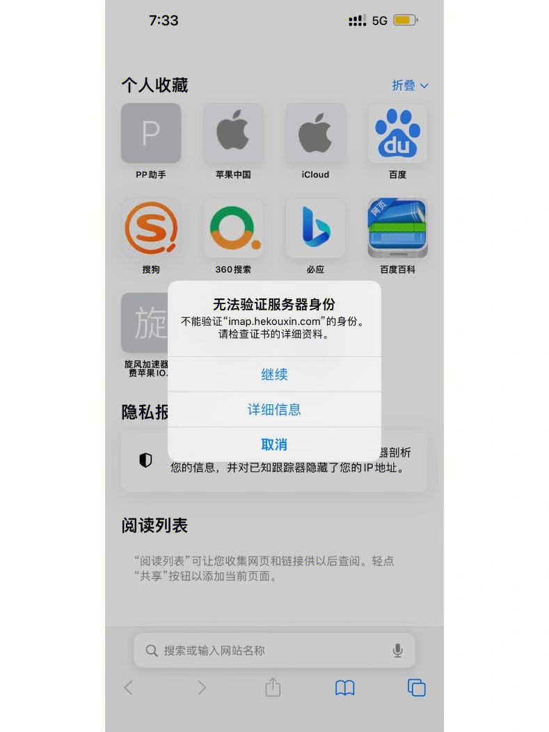为什么验证码发不到，为什么验证码发不到短信