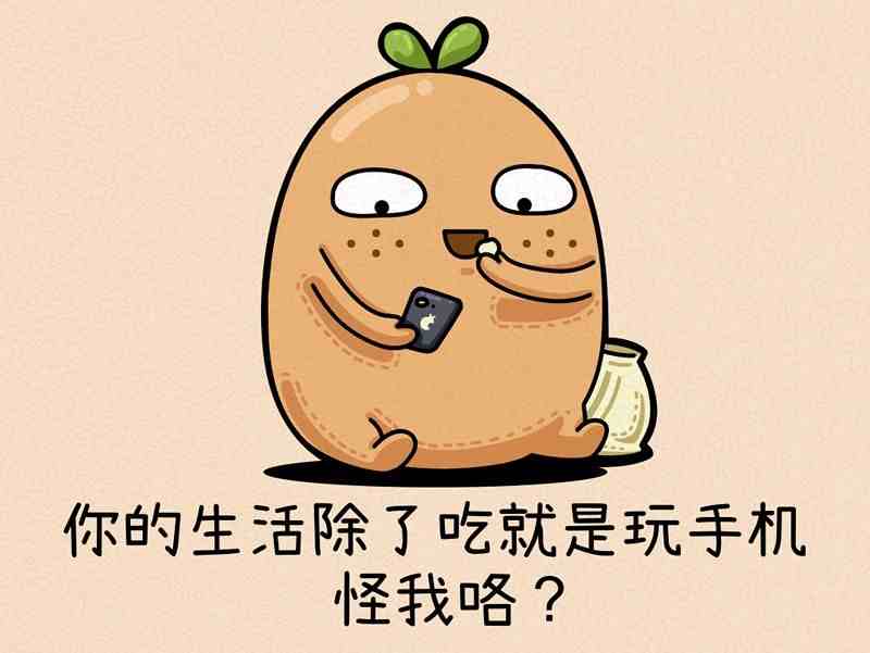 详细阅读:potato怎么提现,potato是什么软件靠谱吗 potato怎么提现,potato是什么软件靠谱吗