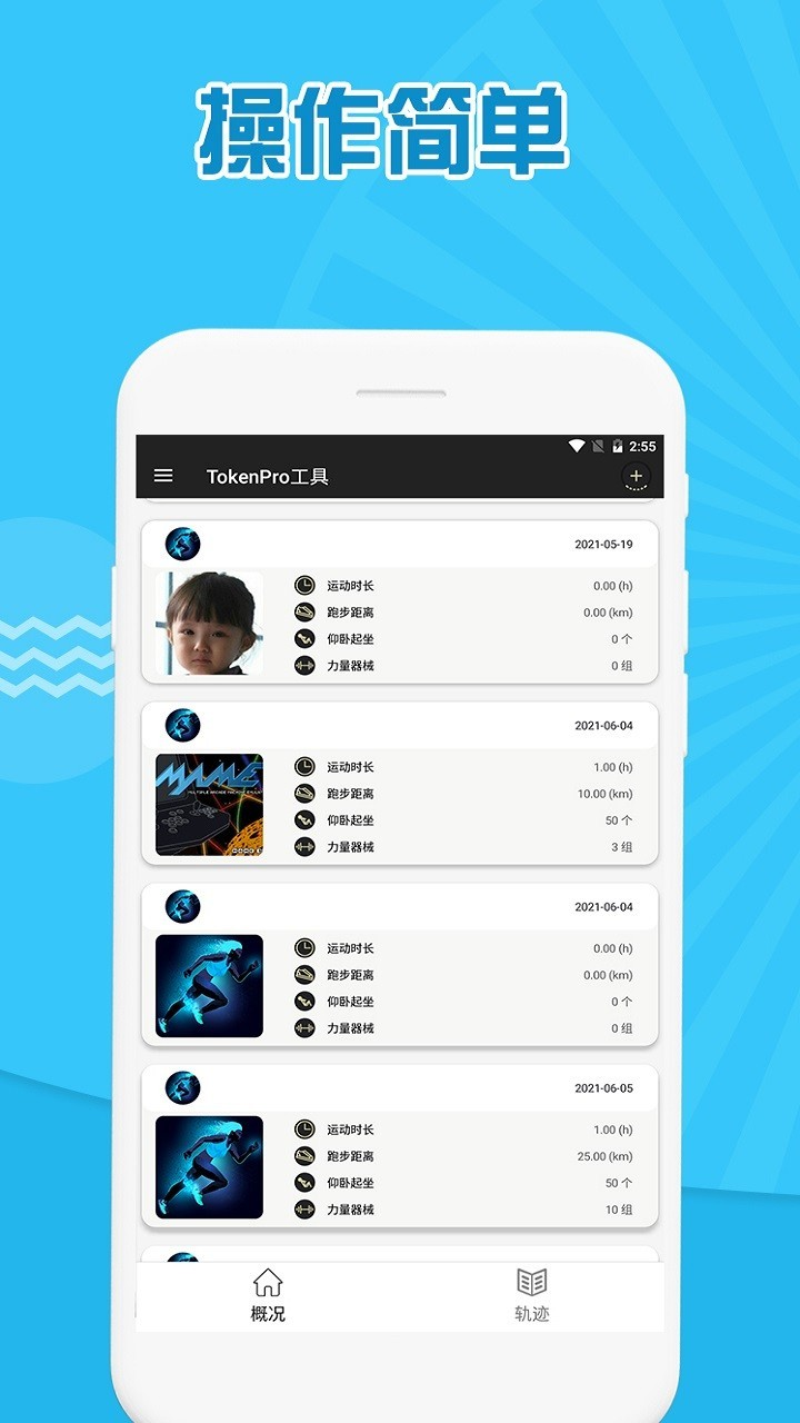token正版下载，tokendiy下载
