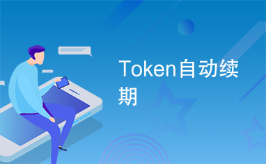 token正版下载，tokendiy下载