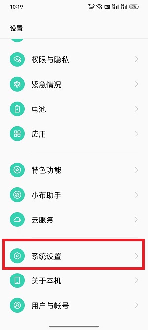 手机最底部三个按键怎么设置，手机最底部三个按键怎么设置vivo