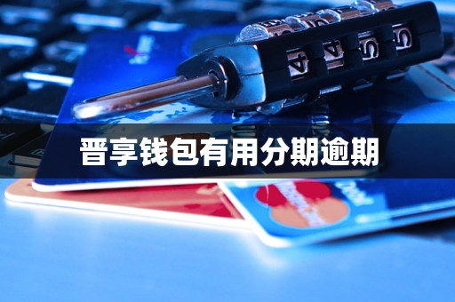币圈公认最安全的钱包2024，币圈公认最安全的钱包2024年