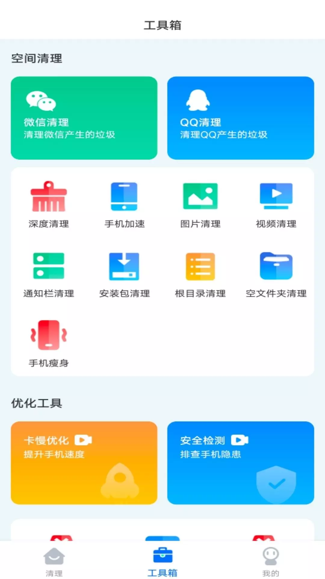 token一键配置.apk，token一键配置106